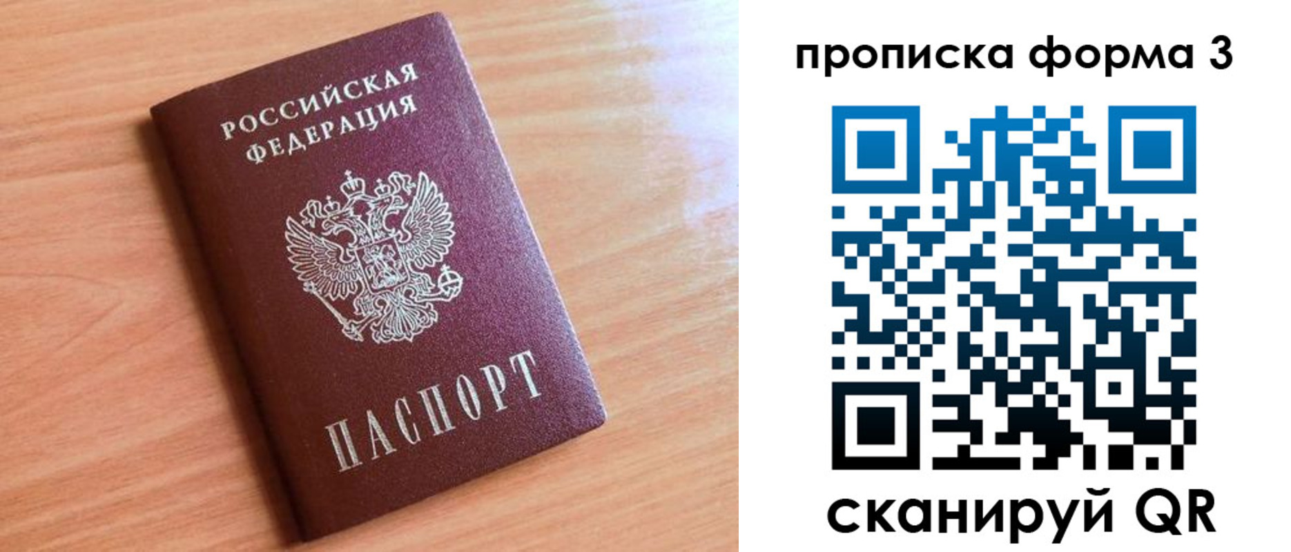 регистрация в Усть-Куте