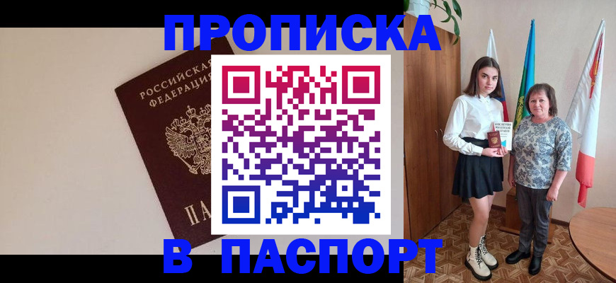 регистрация для дет. сада в Усть-Куте